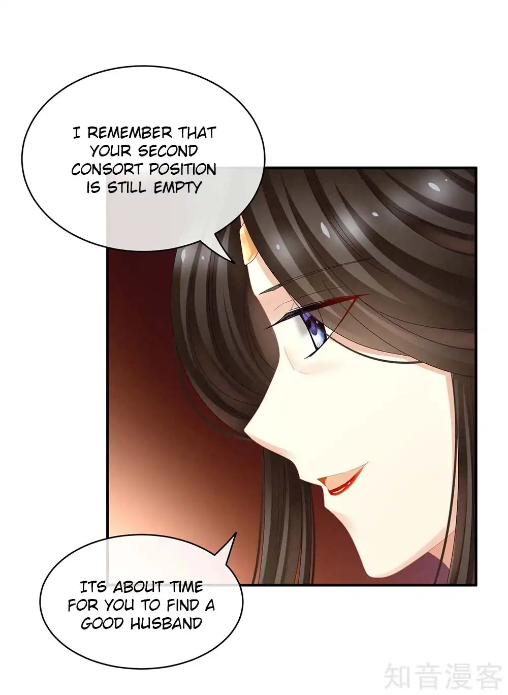 Empress's Harem Chapter 25 13